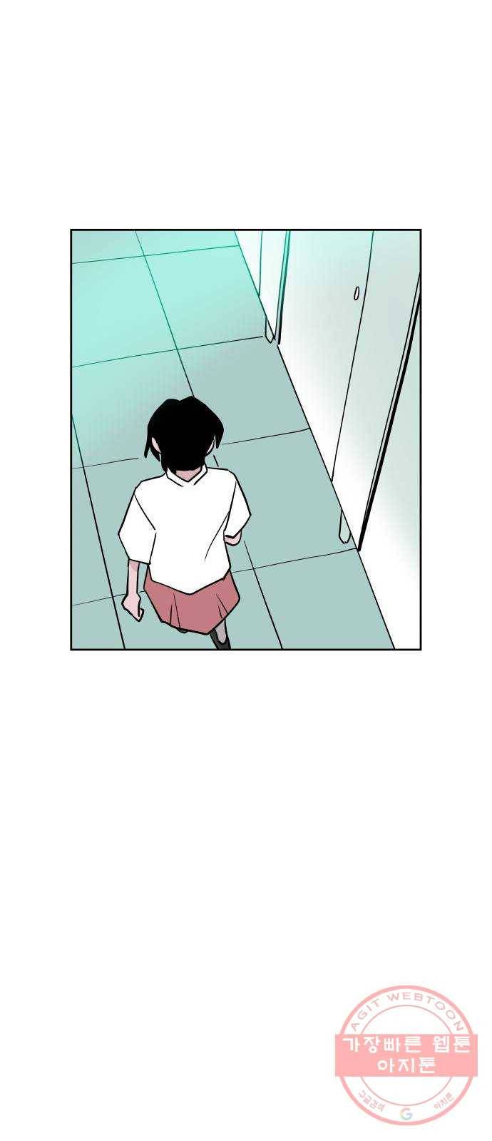 하나in세인 45화 72