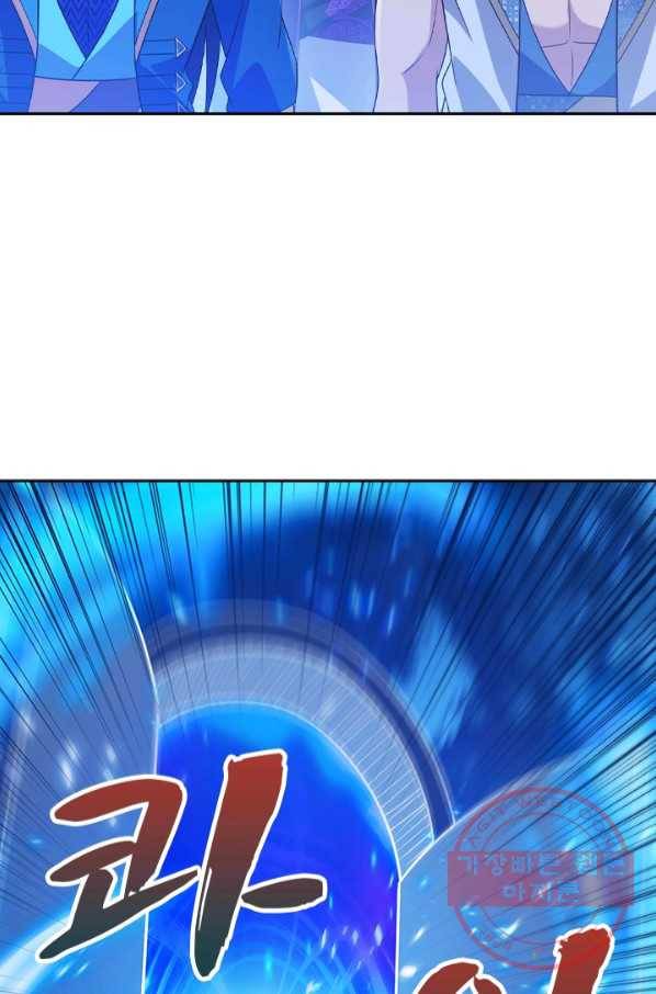 영검존 563화 2