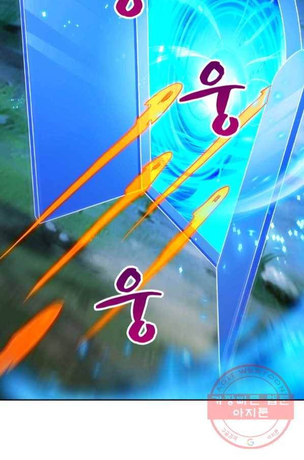 영검존 563화 6