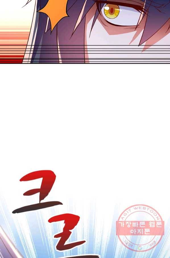 영검존 563화 14