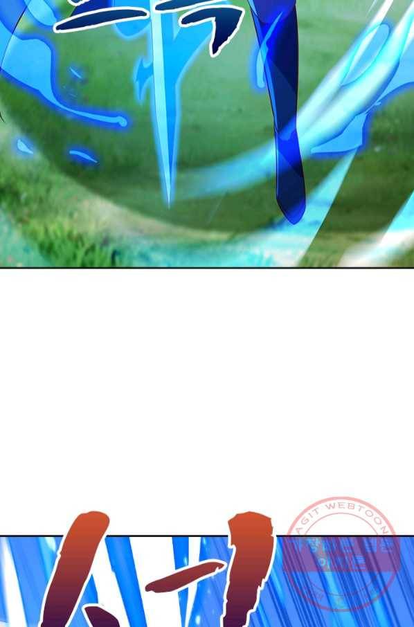 영검존 563화 20