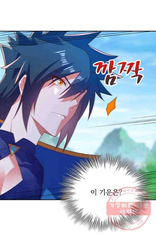 영검존 563화 29