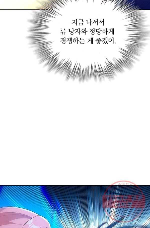 영검존 563화 41