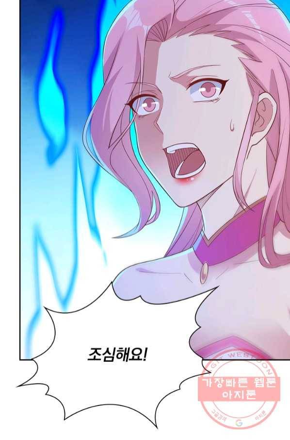 영검존 563화 43