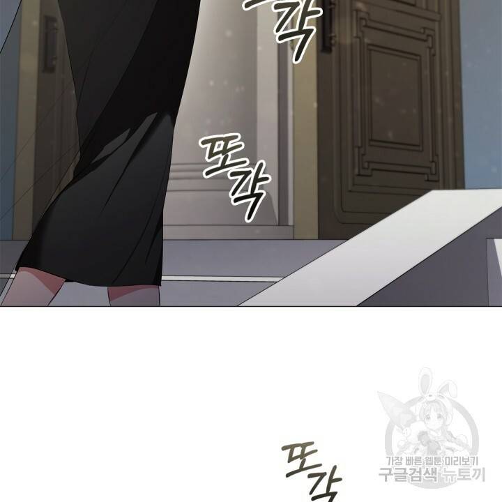 악의의 농도 24화 4