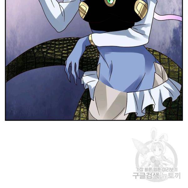 론의 지배자: 회귀하여 세상을 삼키다 97화 25