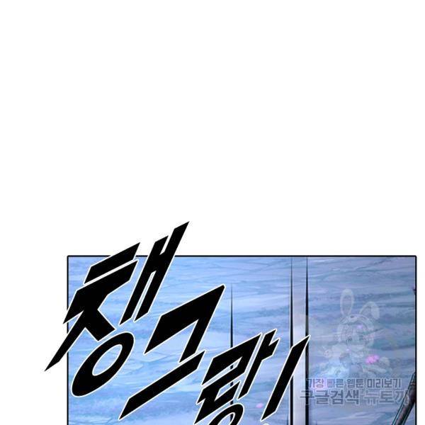 악인 장문의 귀환 13화 41