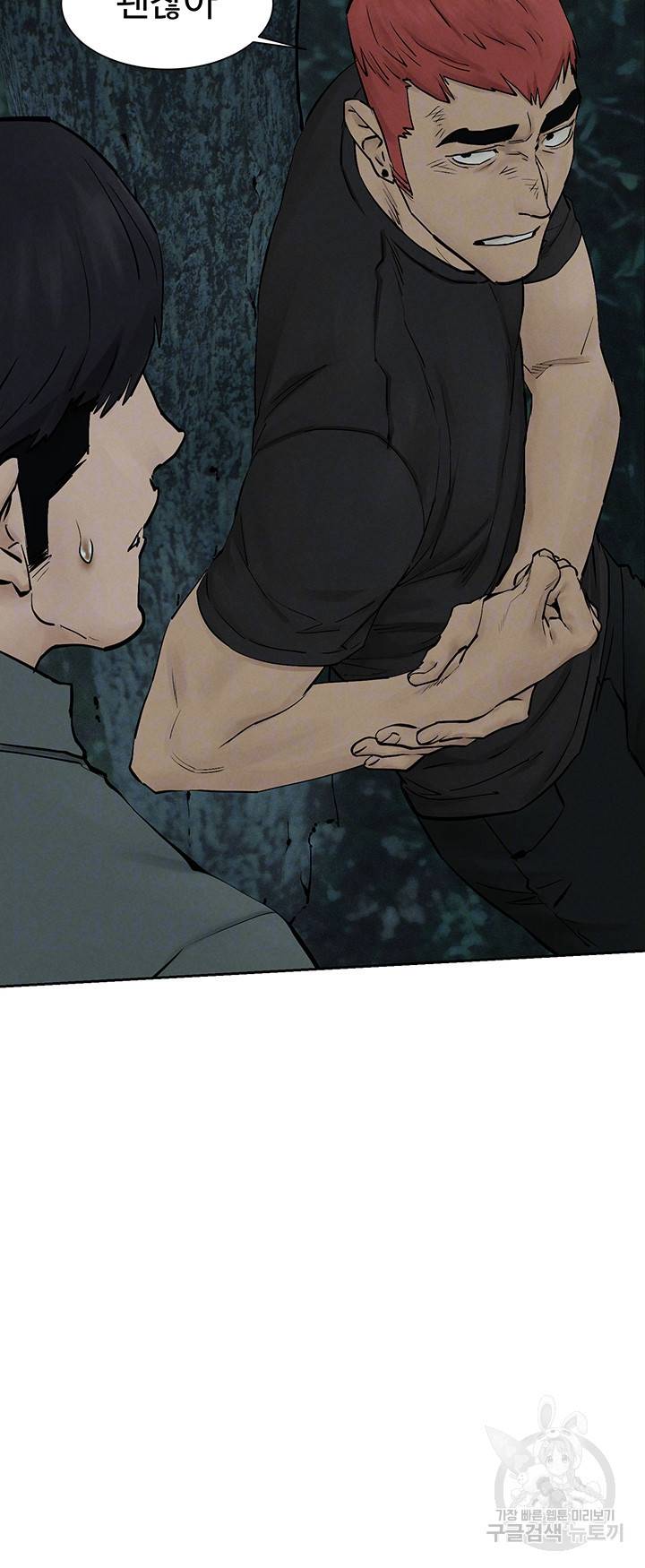 작은전쟁 158화 6