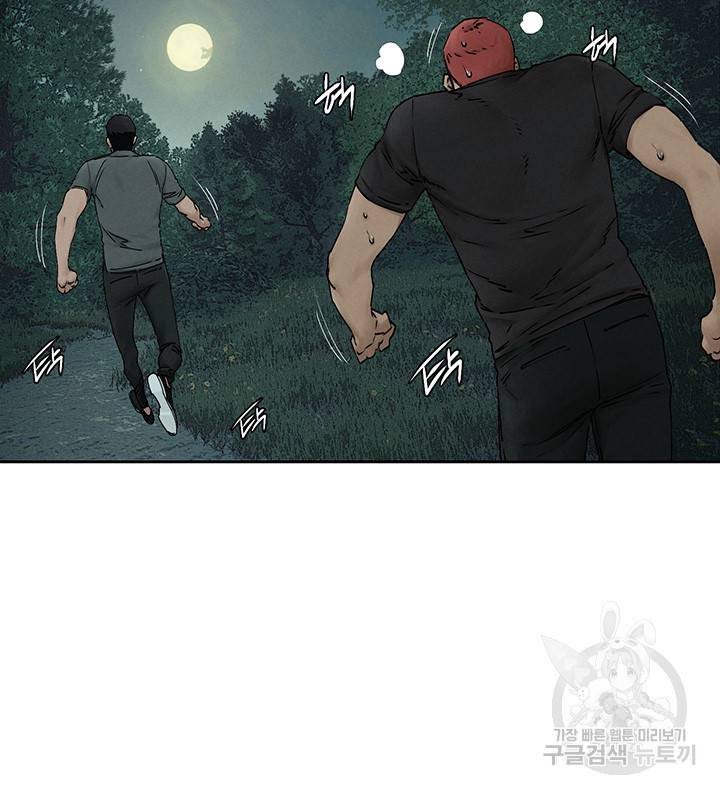 작은전쟁 158화 17