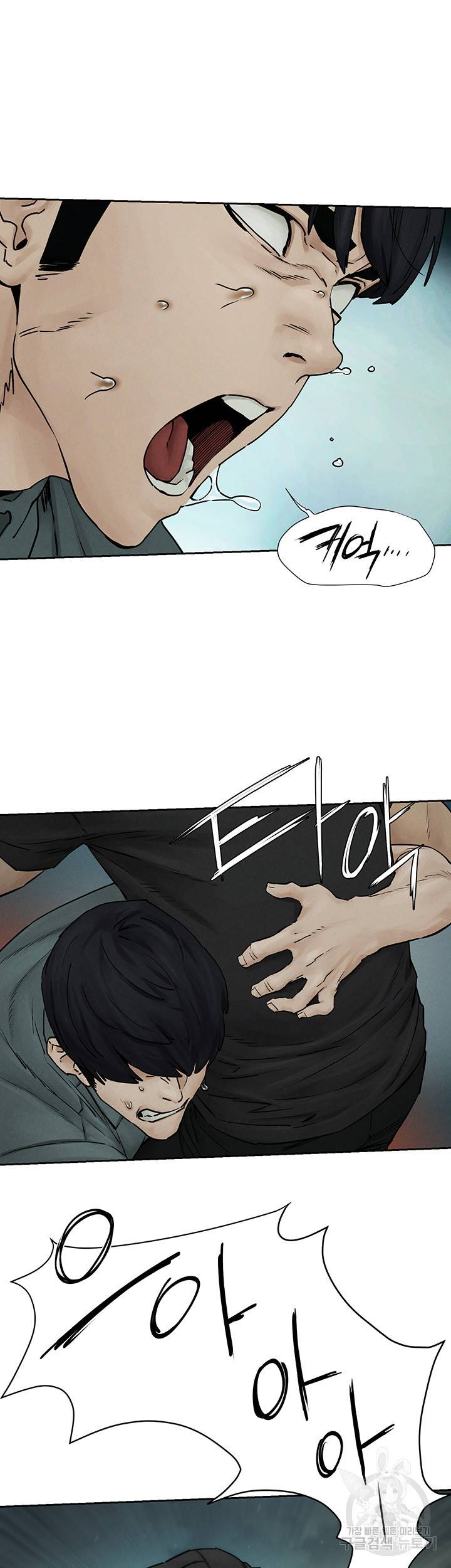 작은전쟁 158화 34