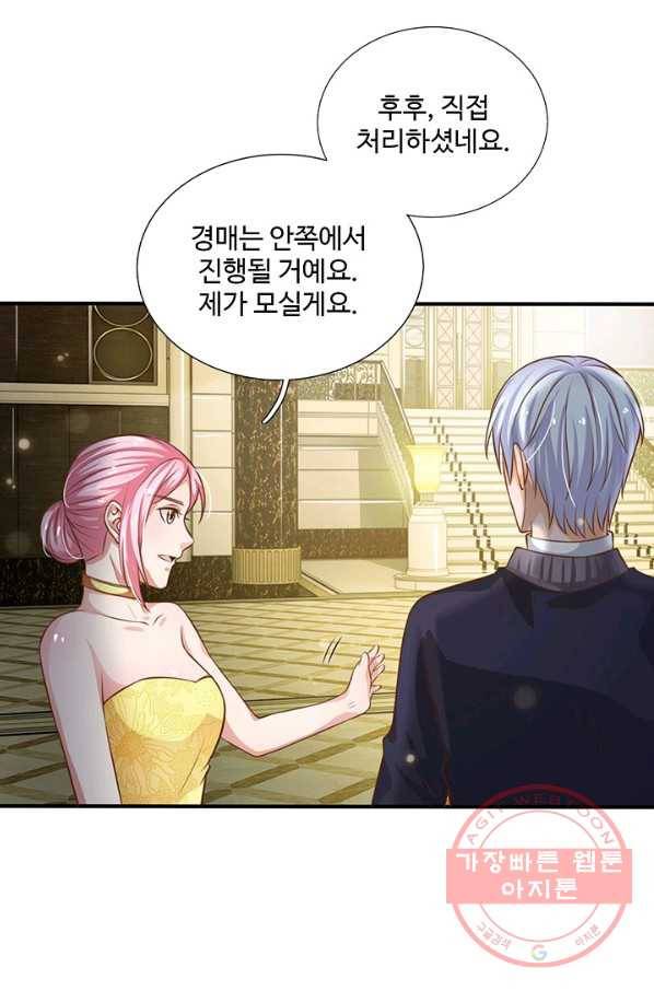 현세로 귀환한 최강 신선 17화 5