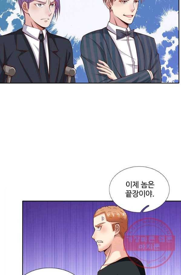 현세로 귀환한 최강 신선 17화 14