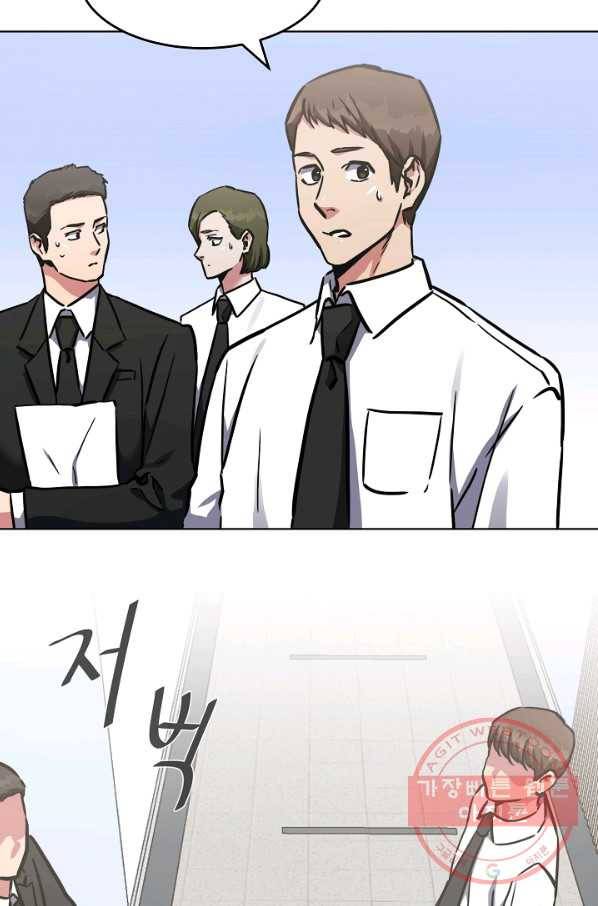 1레벨 플레이어 25화 3