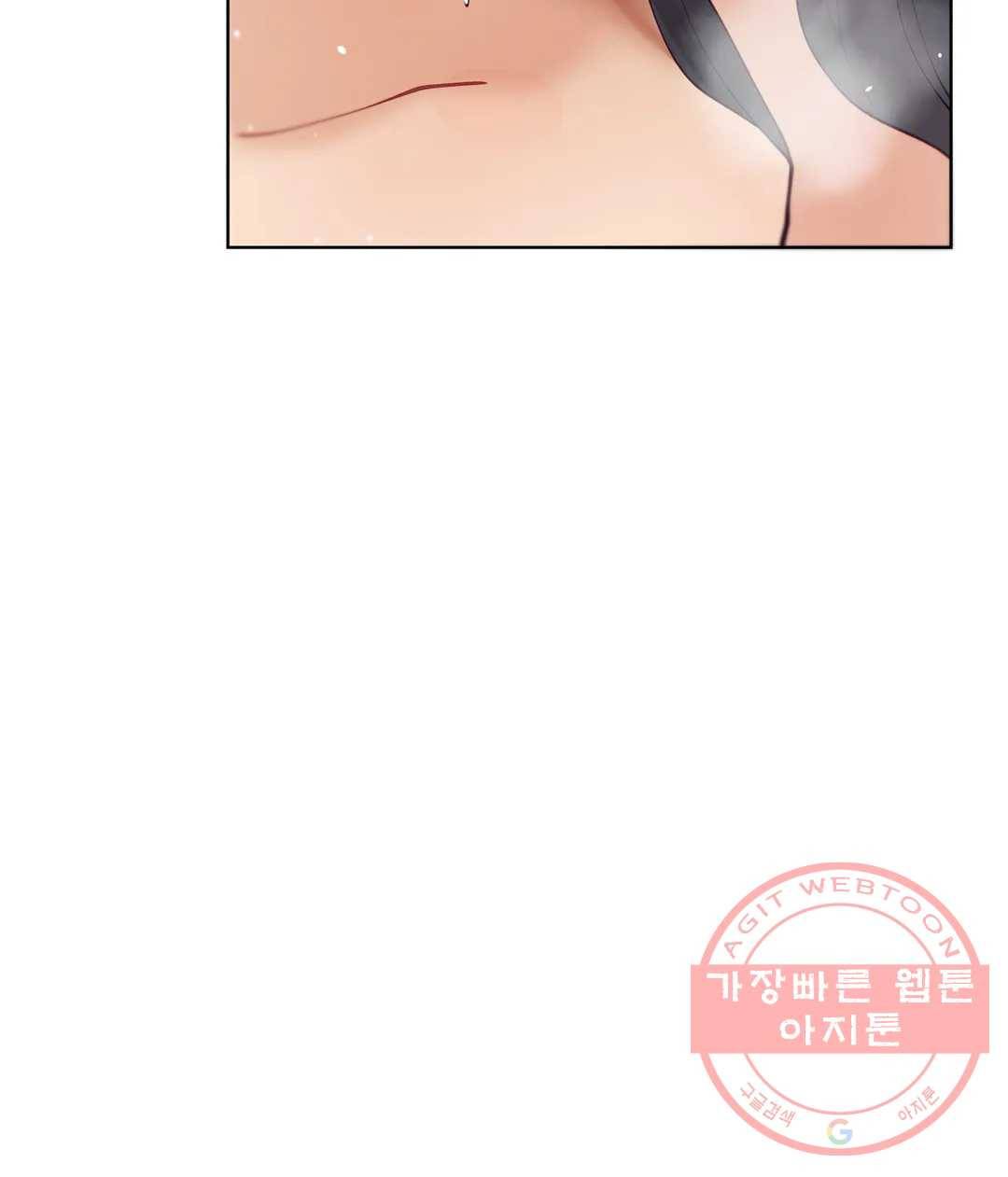 애프터스토리 8화 3