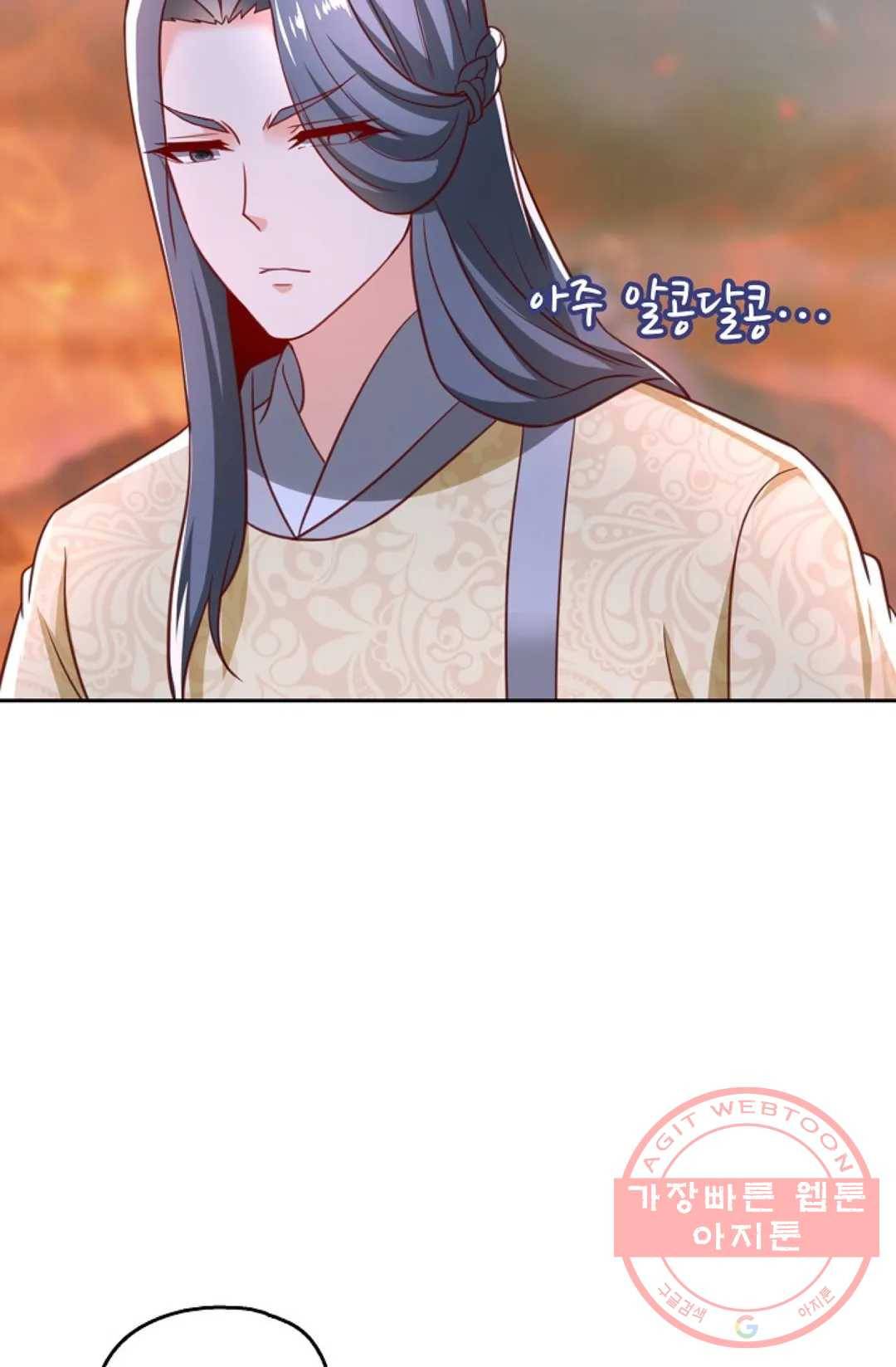 Retry: 다시 한번 최강 신선으로 561화 10