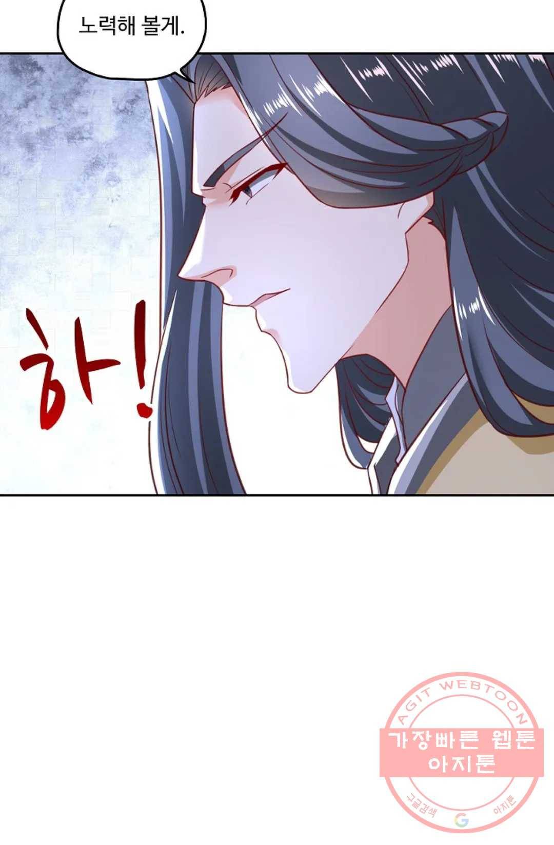 Retry: 다시 한번 최강 신선으로 561화 11