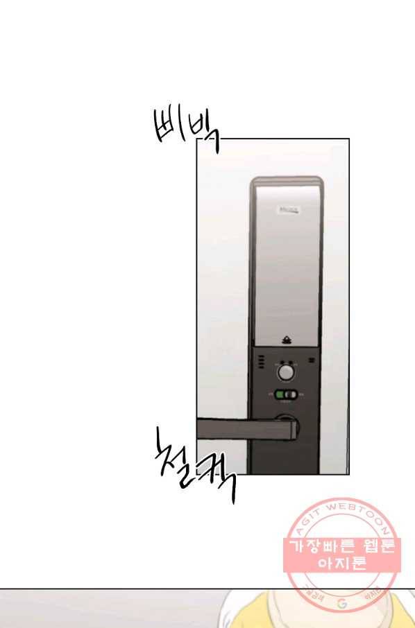 내일의 으뜸 38화 4
