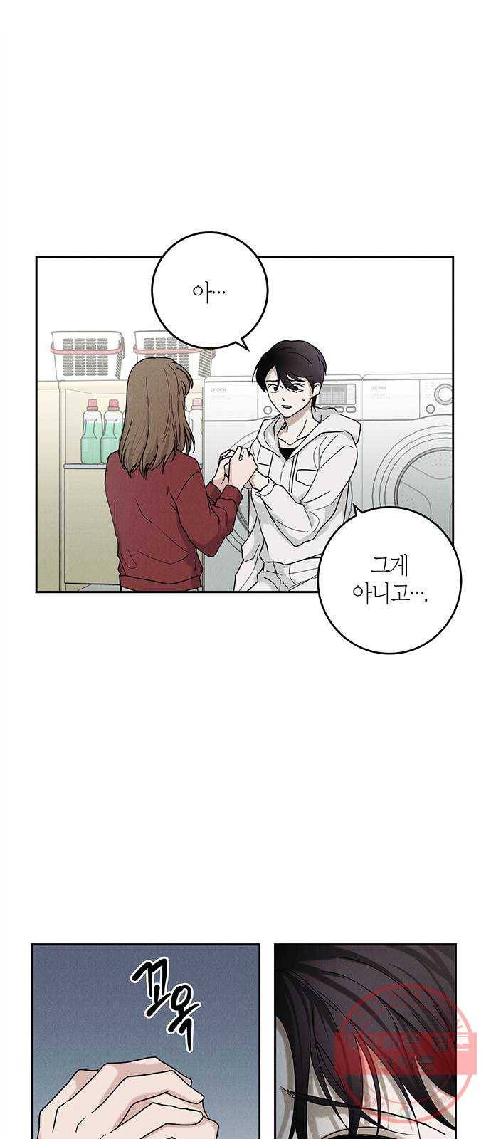 구주 40화 1
