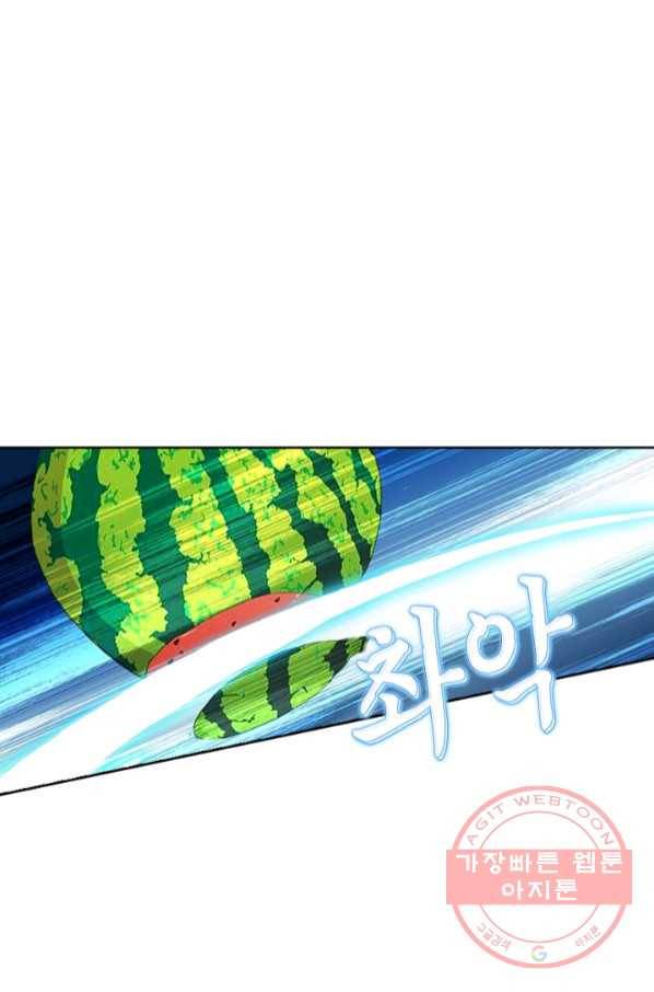 위저드 셰프 148화 11