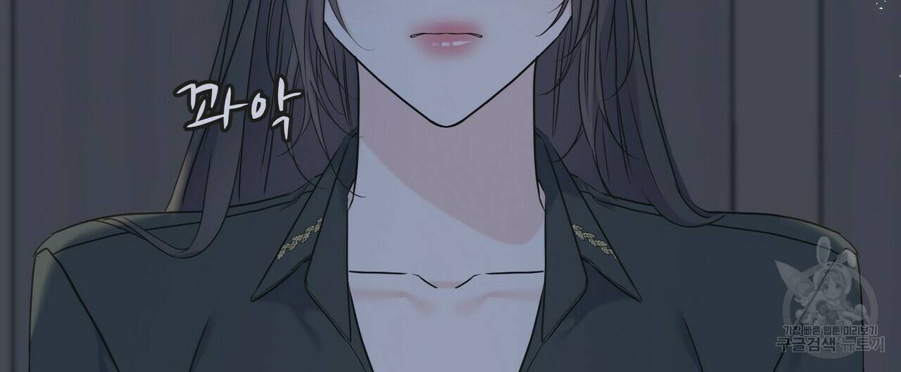 까마귀는 반짝이는 것을 좋아해 56화 20