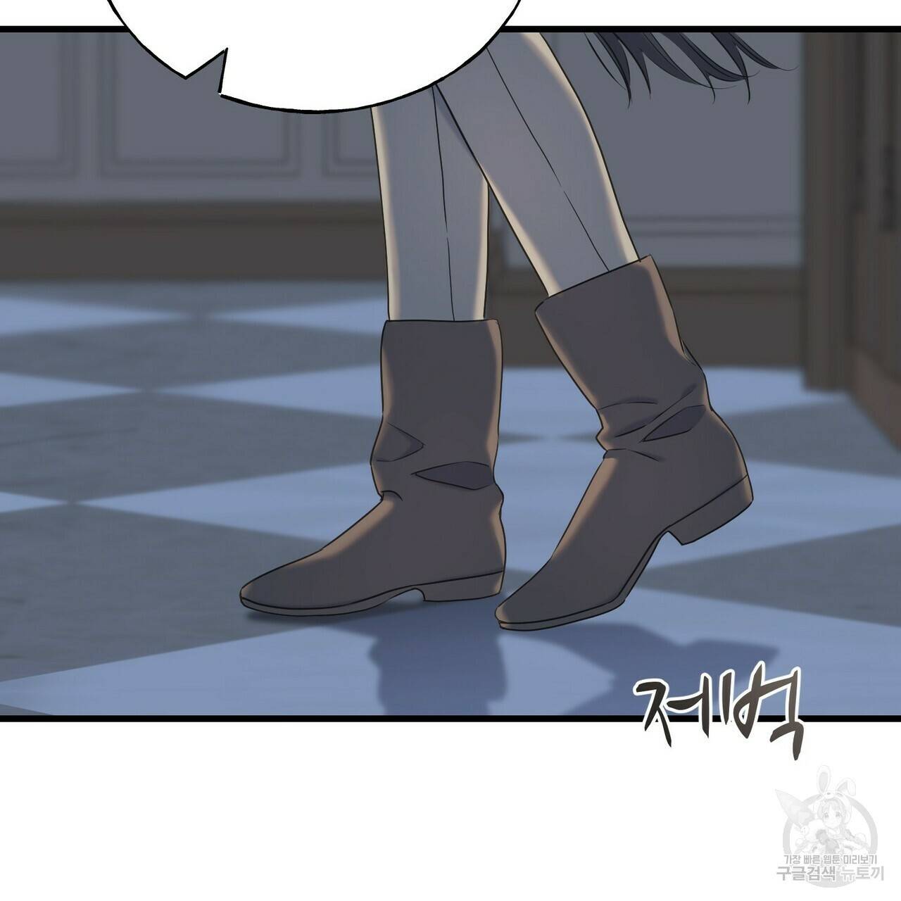까마귀는 반짝이는 것을 좋아해 56화 22