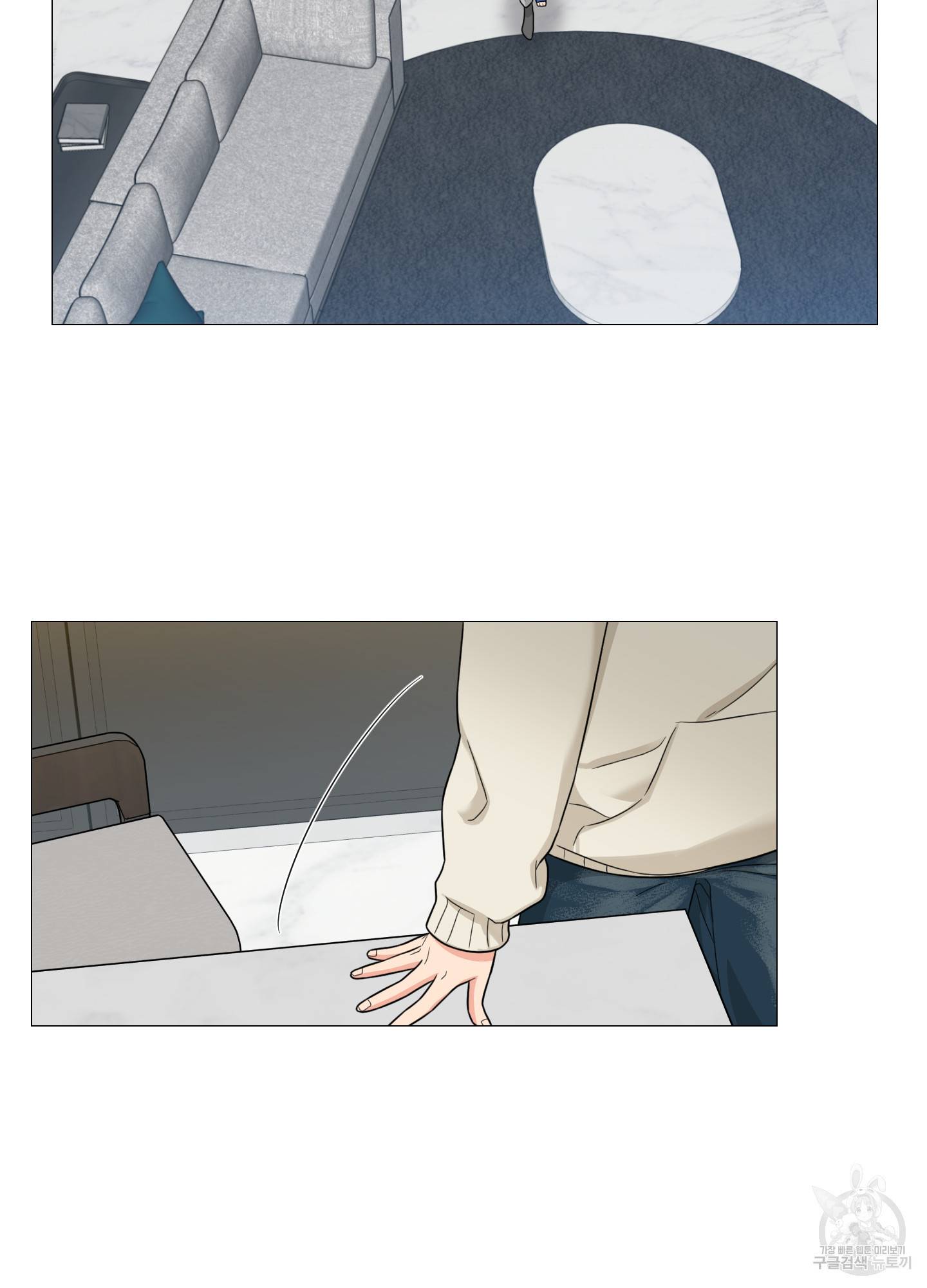 새디스틱 뷰티 외전 15화 9