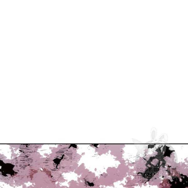 사신소년 136화 29
