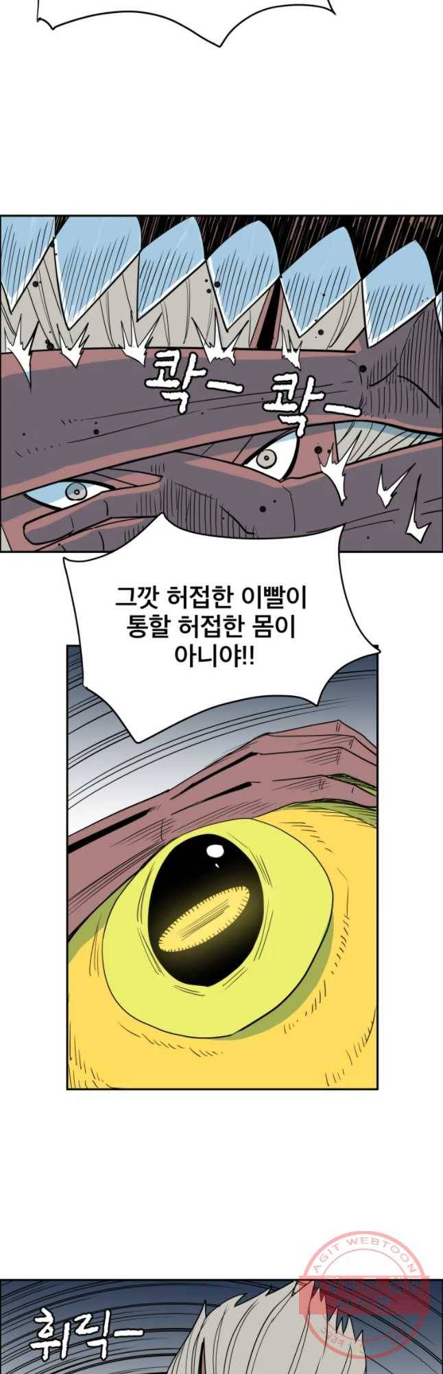 도깨비언덕에 왜 왔니? 2부 해수 8 5