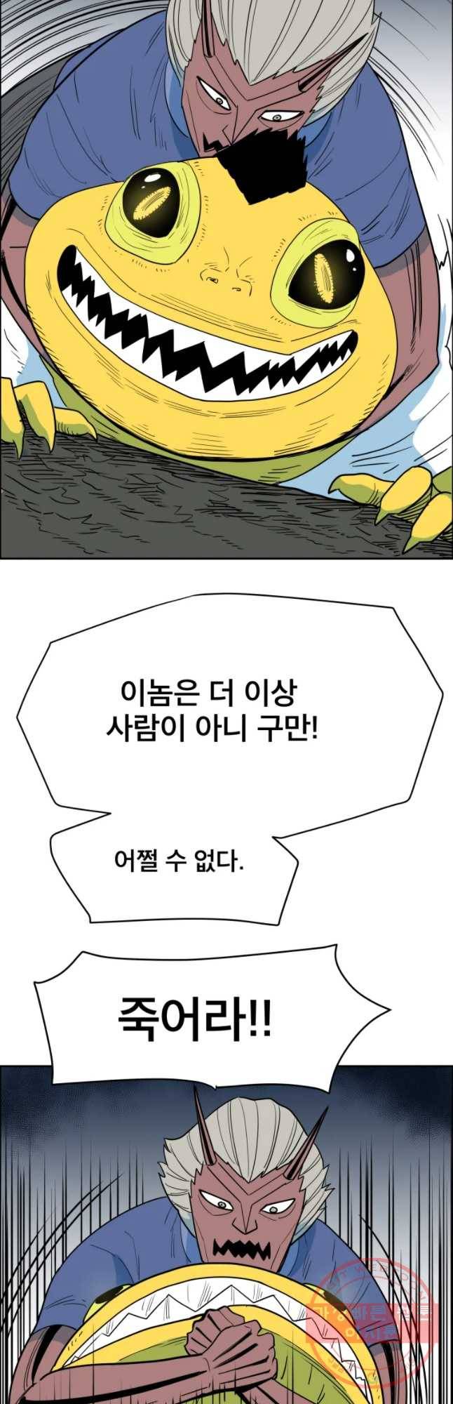 도깨비언덕에 왜 왔니? 2부 해수 8 6