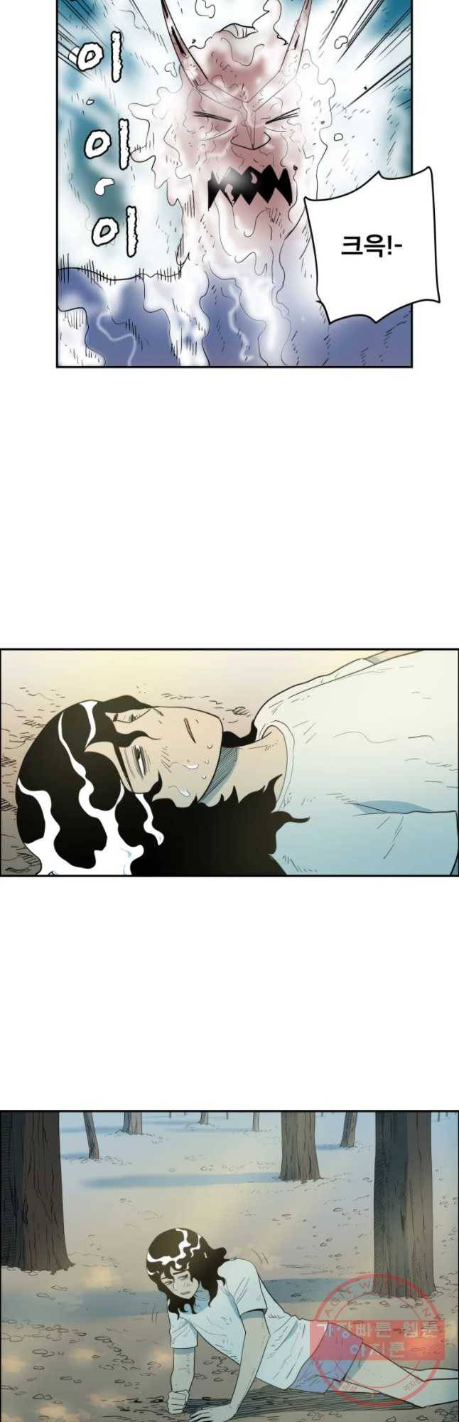 도깨비언덕에 왜 왔니? 2부 해수 8 9
