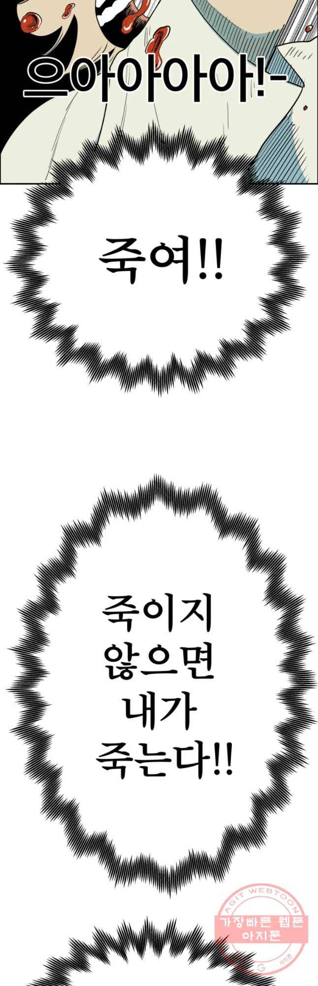 도깨비언덕에 왜 왔니? 2부 해수 8 13