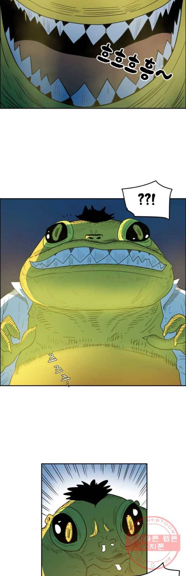 도깨비언덕에 왜 왔니? 2부 해수 8 24