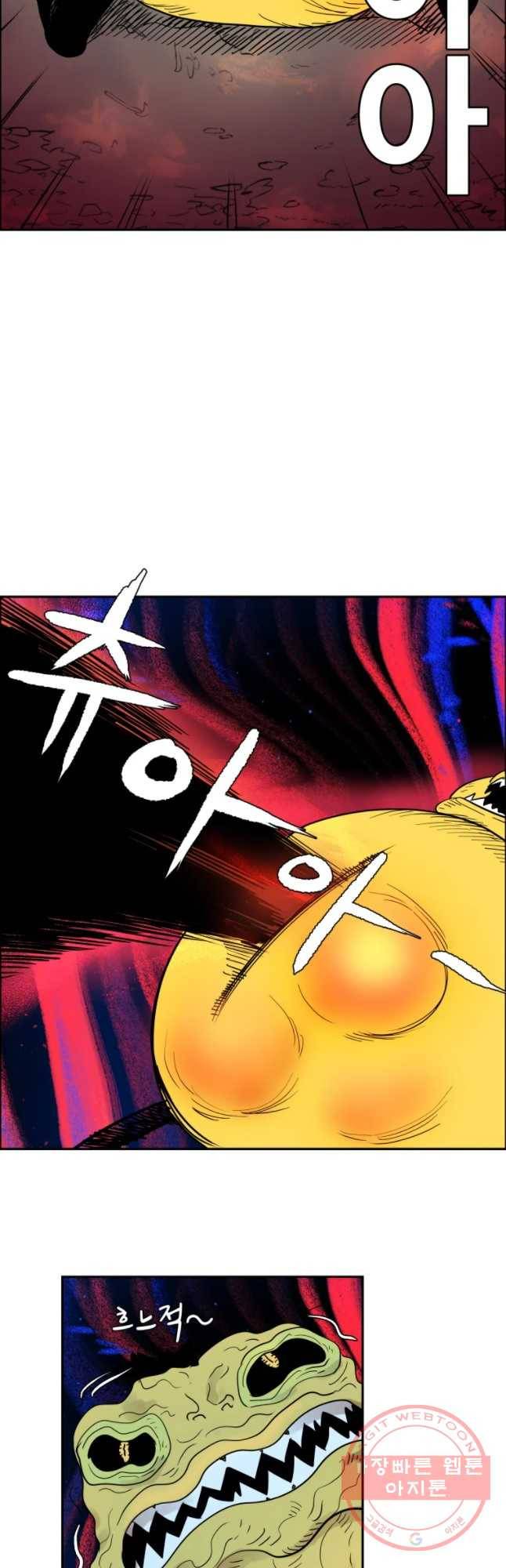 도깨비언덕에 왜 왔니? 2부 해수 8 28