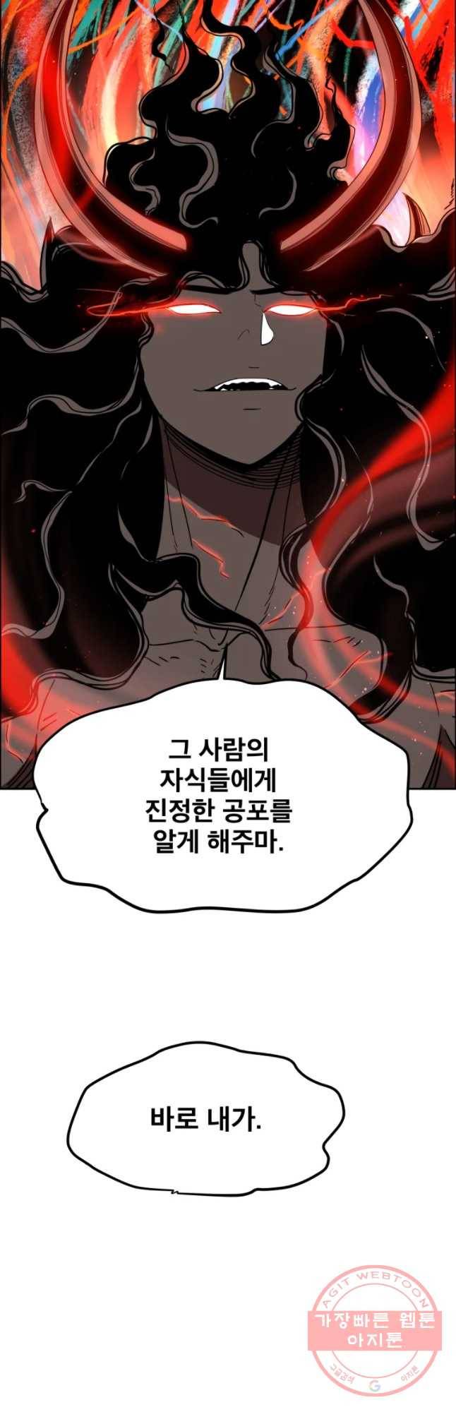 도깨비언덕에 왜 왔니? 2부 해수 8 37