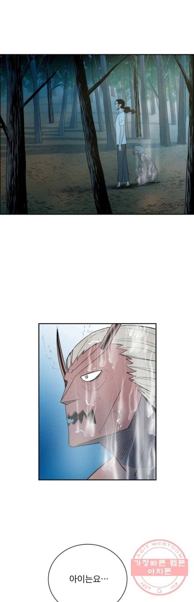 도깨비언덕에 왜 왔니? 2부 해수 8 41