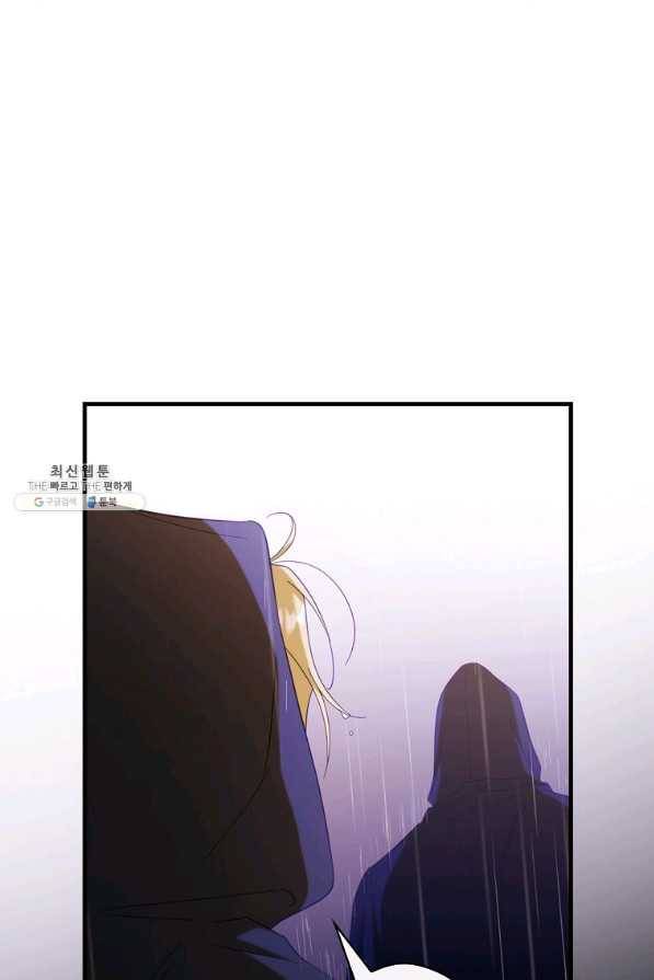 남편을 내 편으로 만드는 방법 35화 8
