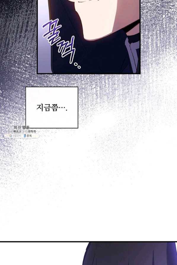 남편을 내 편으로 만드는 방법 35화 15
