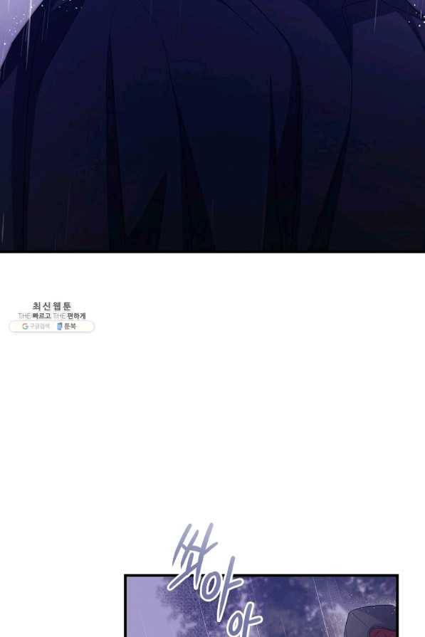 남편을 내 편으로 만드는 방법 35화 19