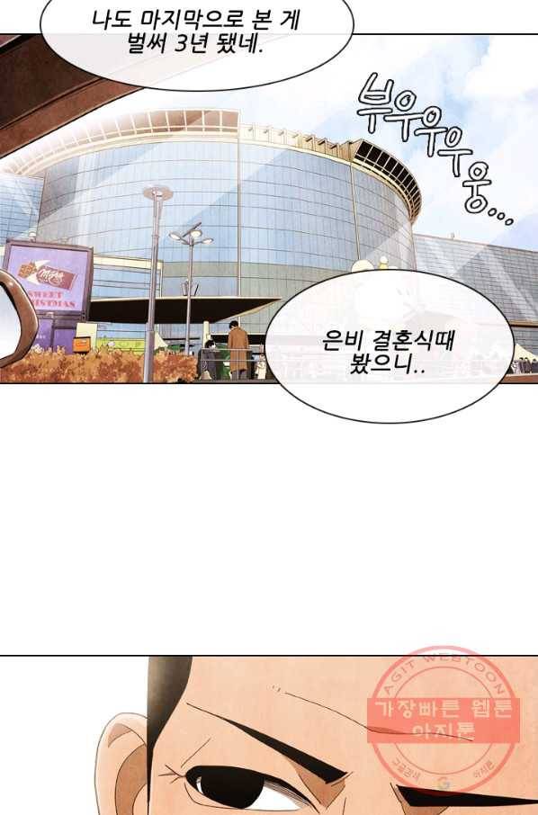 미슐랭스타 시즌4 27화 7