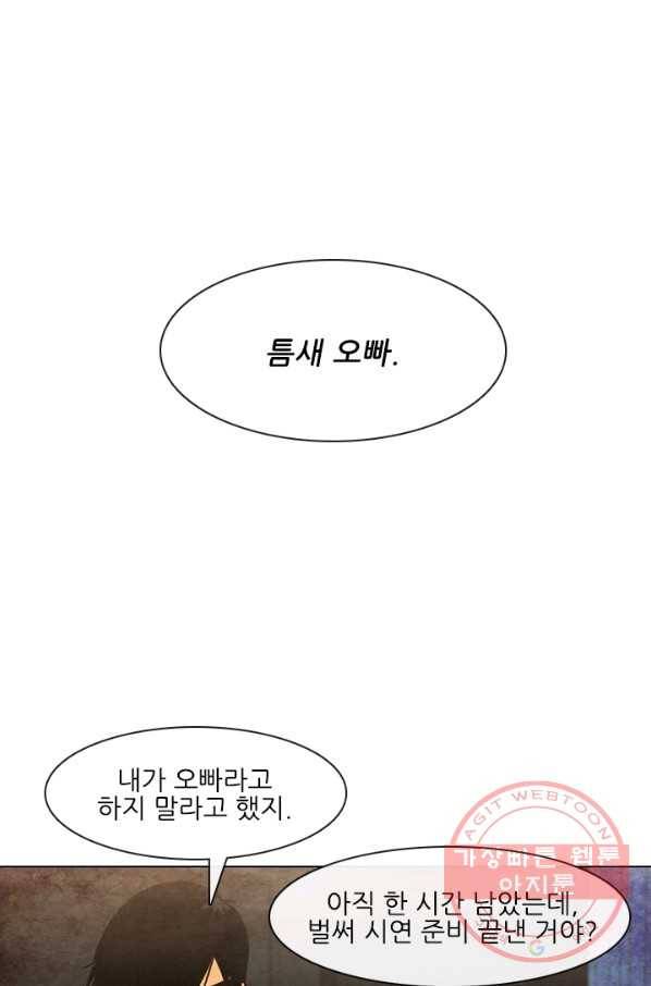 미슐랭스타 시즌4 27화 12