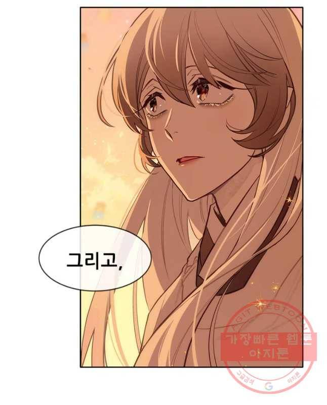 백의사자 53화 칭사초롱제2 30