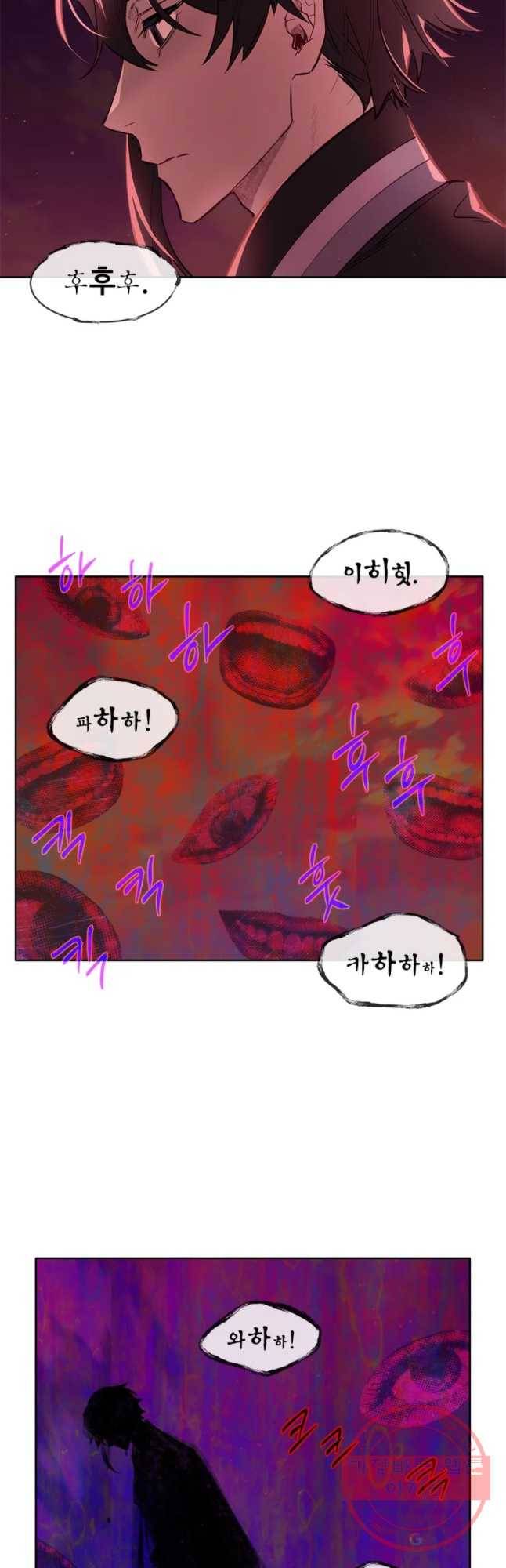 백의사자 53화 칭사초롱제2 34