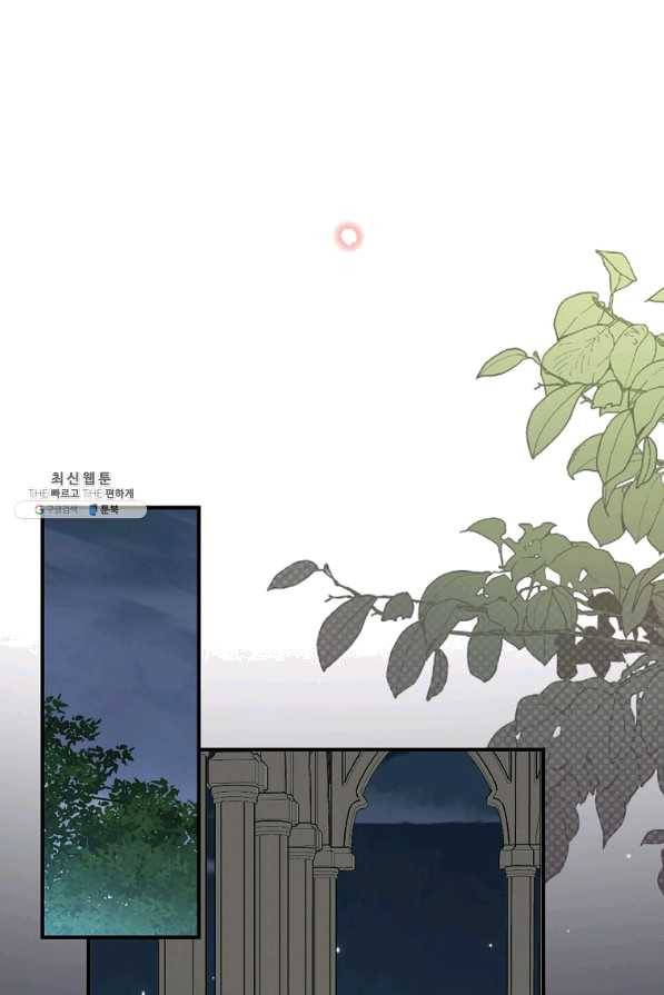 유리온실의 공작 부인 50화 43
