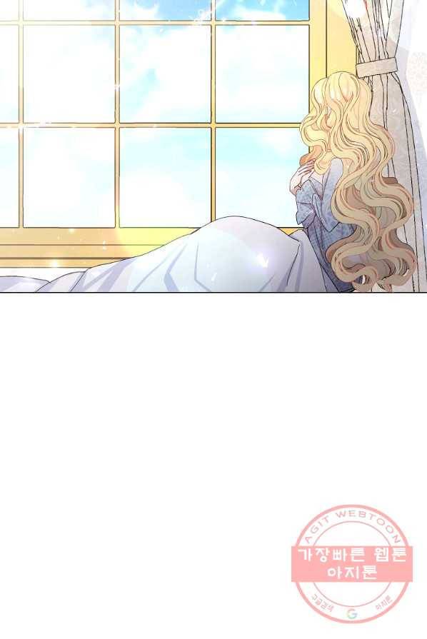 남편님, 다시 결혼해 주세요! 1화 13