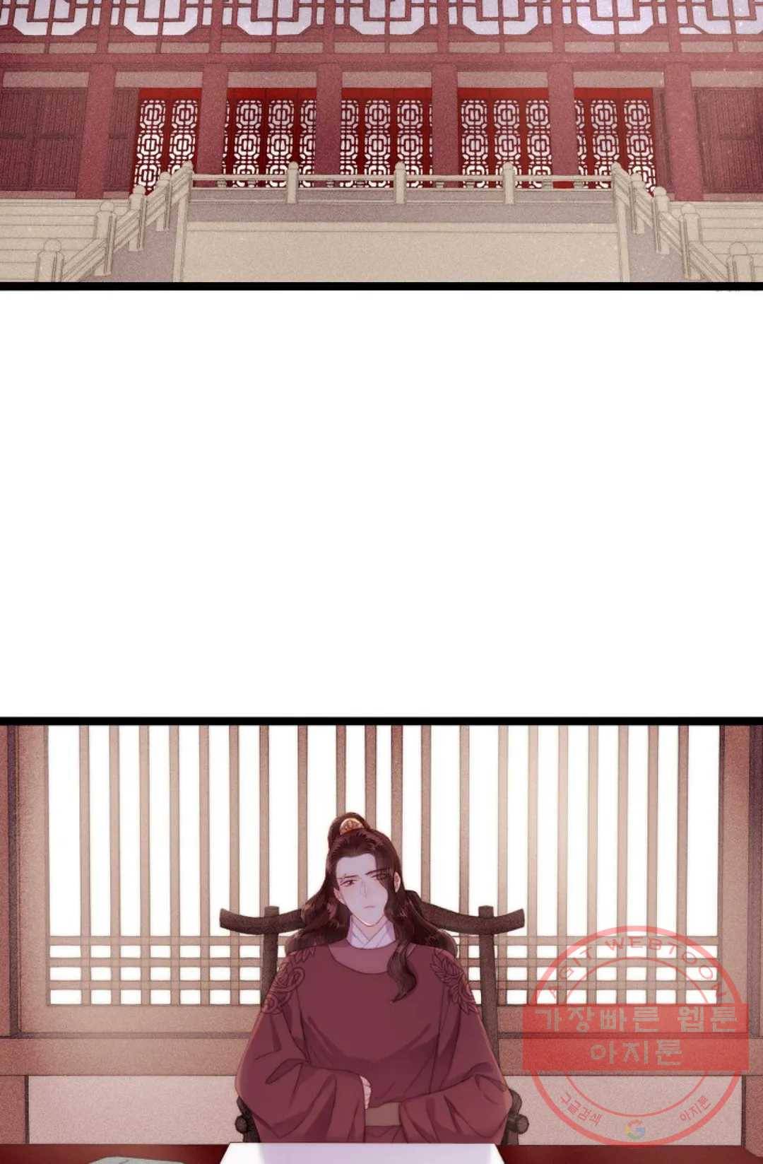 환생하여 의녀가 되다 129화 3