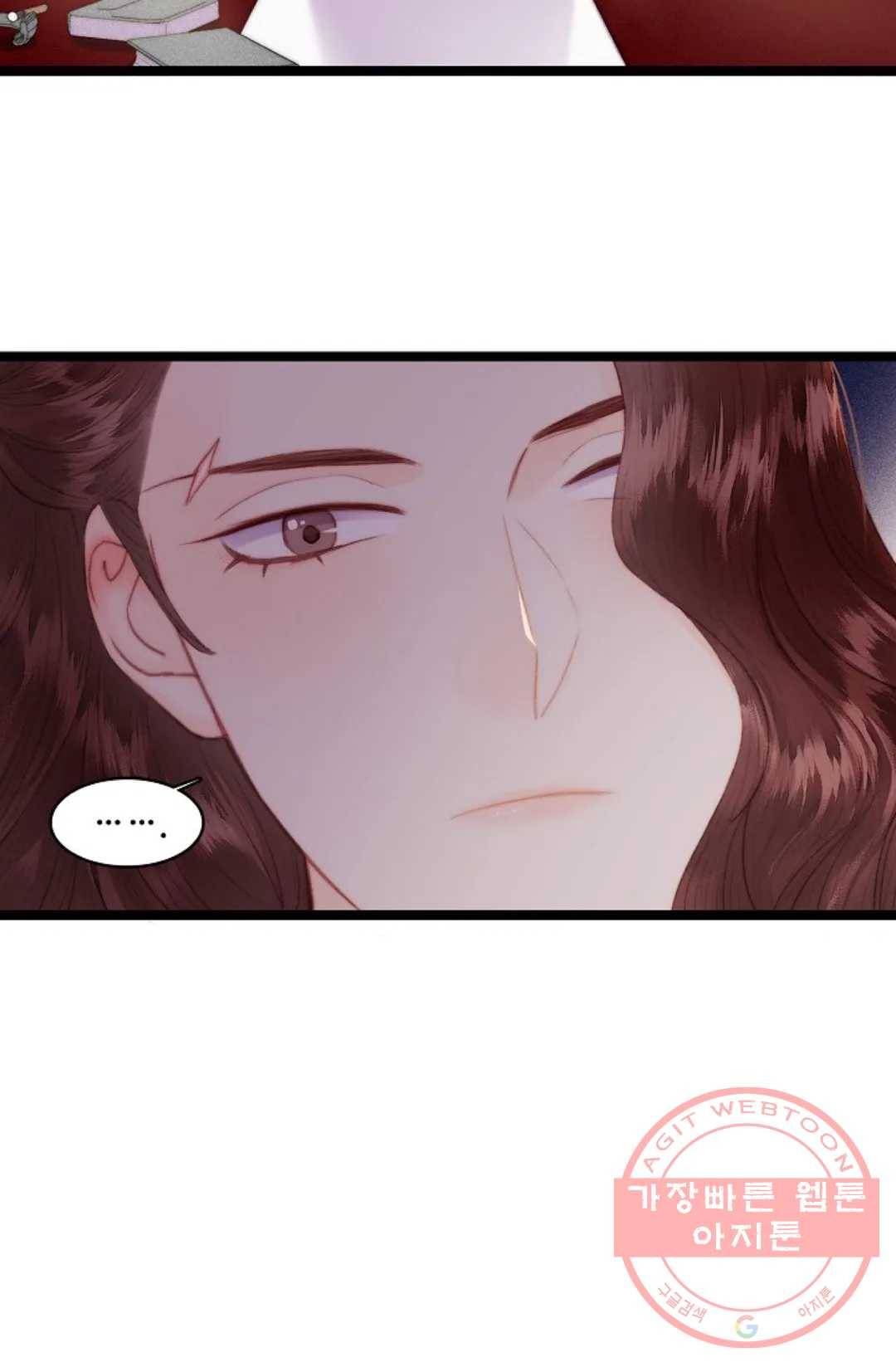 환생하여 의녀가 되다 129화 4