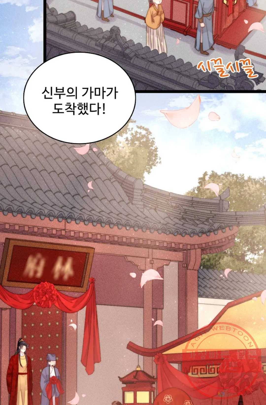 환생하여 의녀가 되다 129화 10