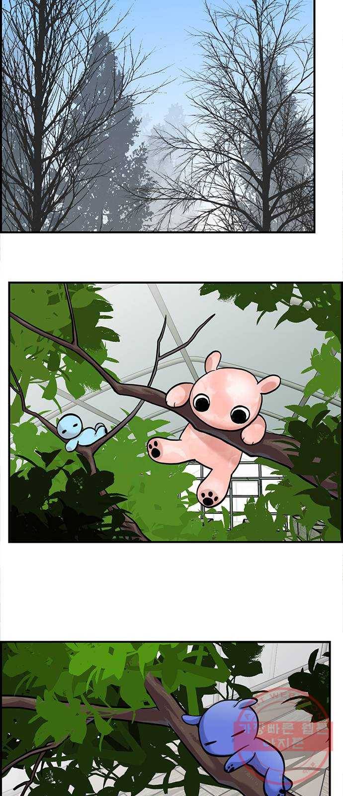 마계인섬 53화 그 정령의 이름은 무엇인가2 2