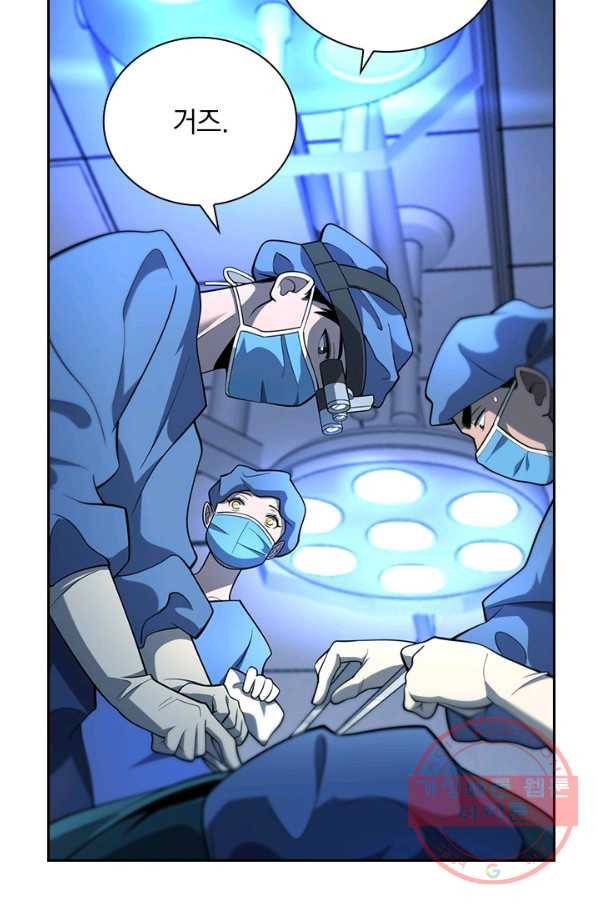 레벨업에 미친 의사 52화 9