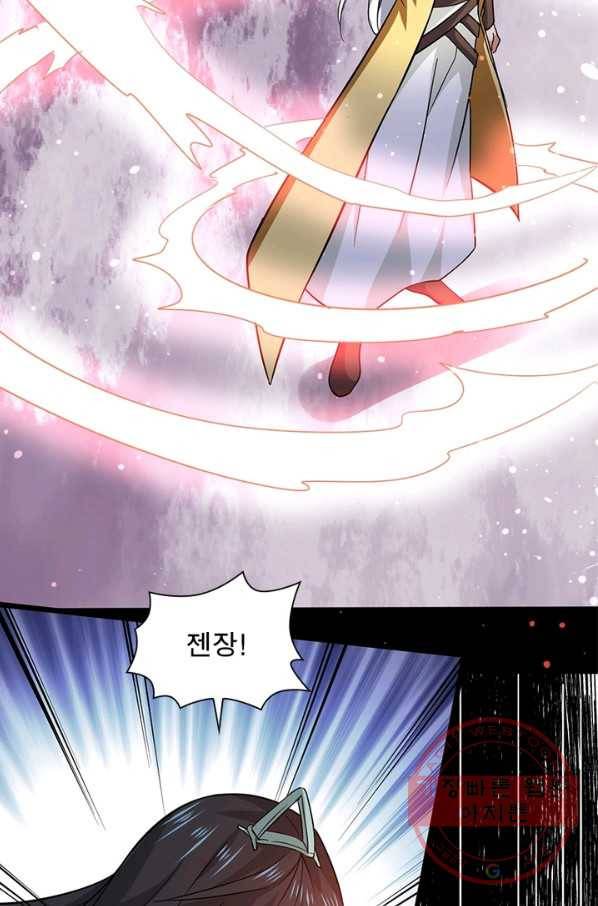 용의 계승자 111화 10